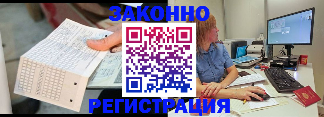 регистрация для дет. сада в Ликино-Дулёво