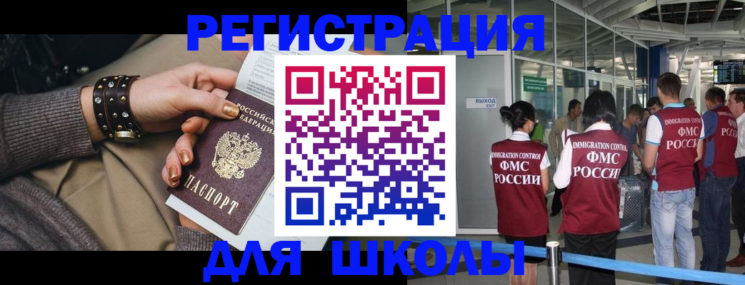 временная регистрация госуслуги в Ликино-Дулёво